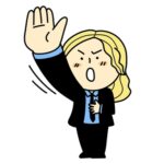 あなた